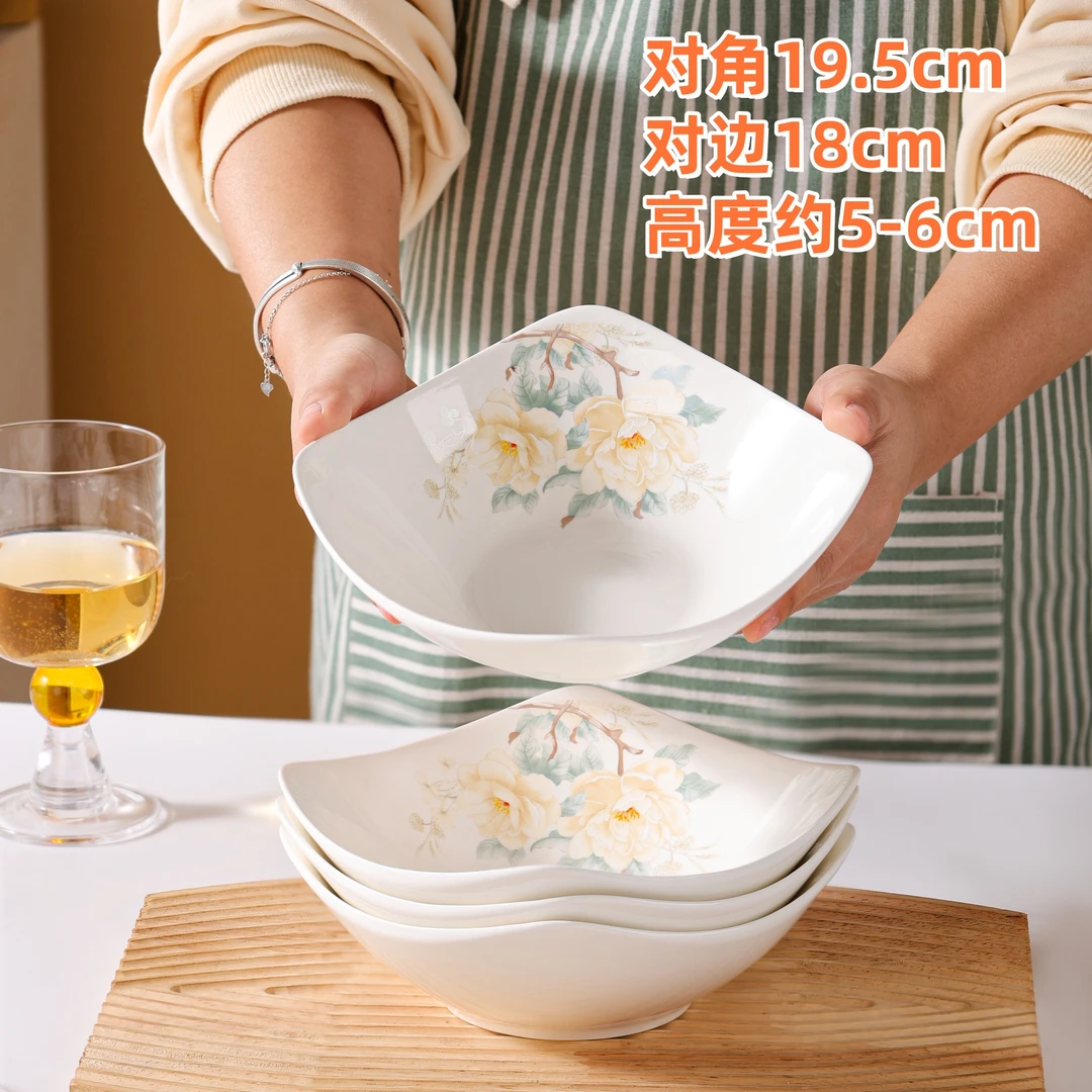 国色天香8英寸元宝碗盘6只装高定款