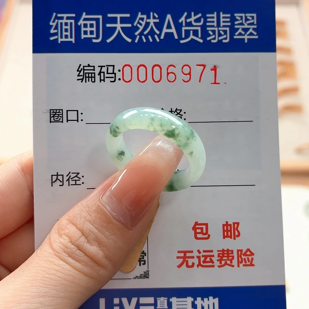 翡翠戒指未镶嵌天然缅甸翡翠A货圈口16