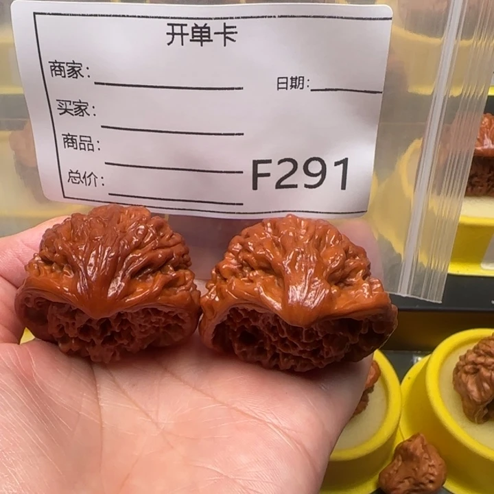 旭***^文玩核桃吊坠蛇王42