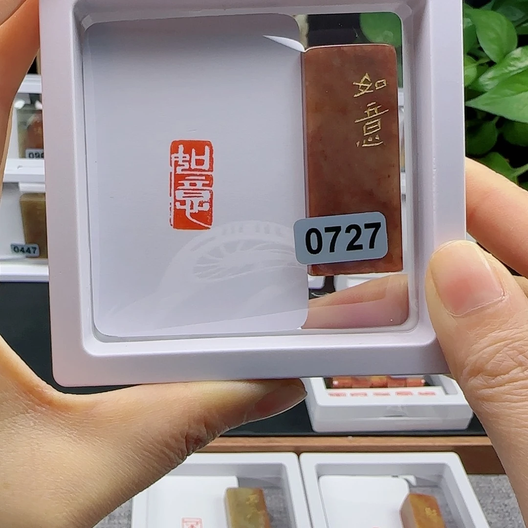 寿山石印石如意1×2