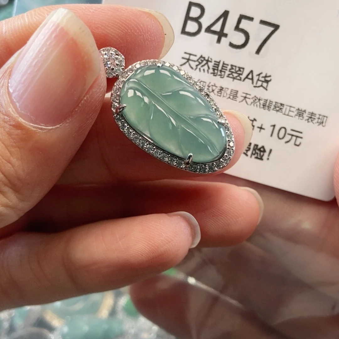 【闪购商品】翡翠吊坠(不含链)未镶嵌