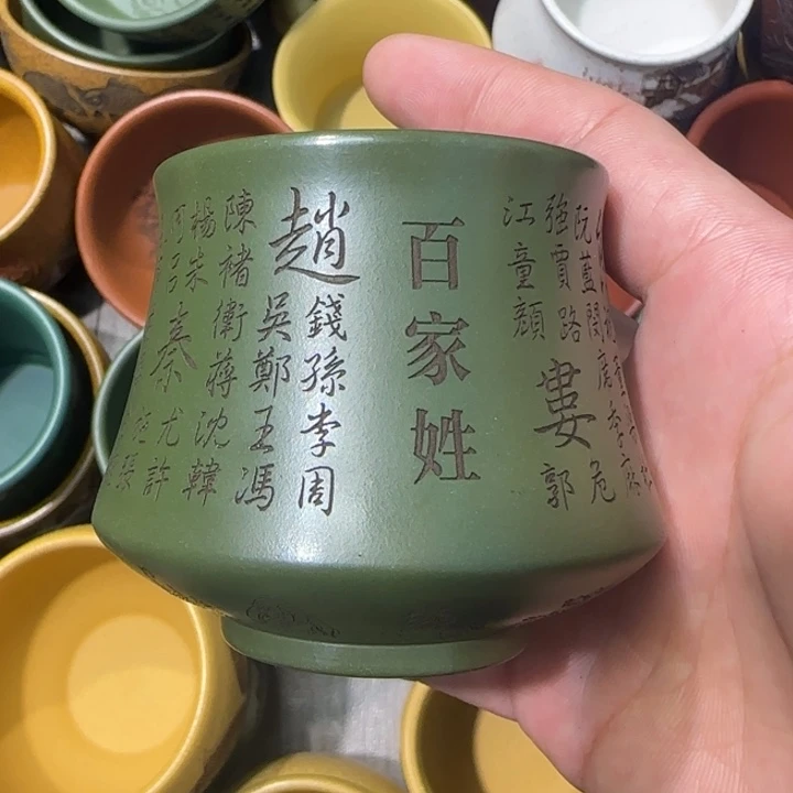 茶杯紫砂全手工制作工艺