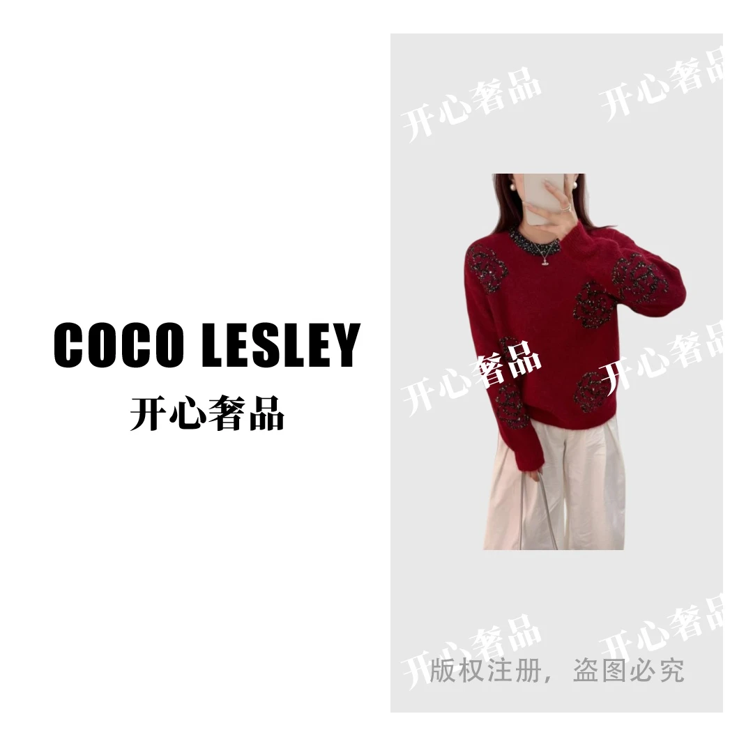 上不了【开心奢品】‘亮片山茶花’套头丨2025高定百搭针织衫8221