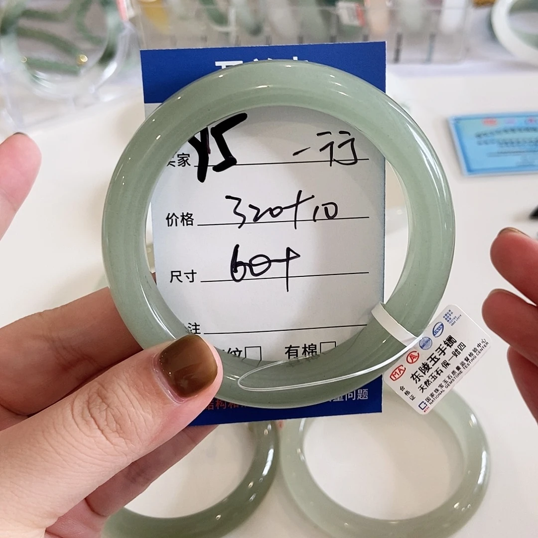 未镶嵌手镯石英质玉