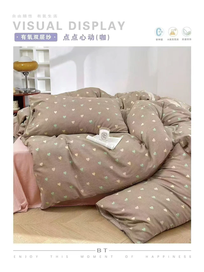 全棉印花双层纱床单三件套245*250微瑕～点点心动K830