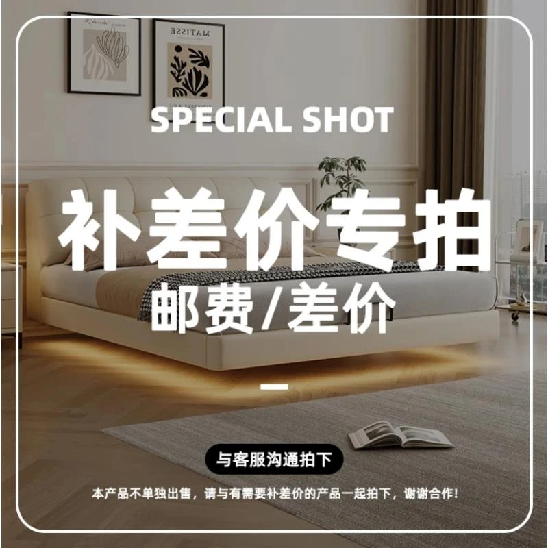 【不是床】升级黄麻棕护脊硬床垫补差价链接环保家用透气硬垫儿童床