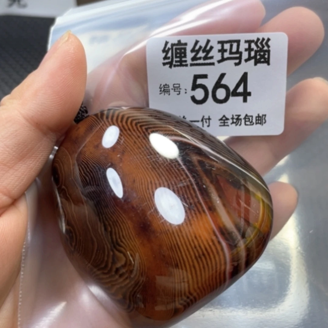 【闪购商品】未镶嵌颈饰玛瑙/玉髓