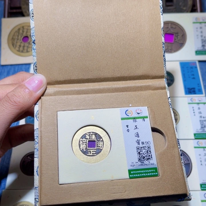 用***9铜隆兴收藏兰兰雍正2752