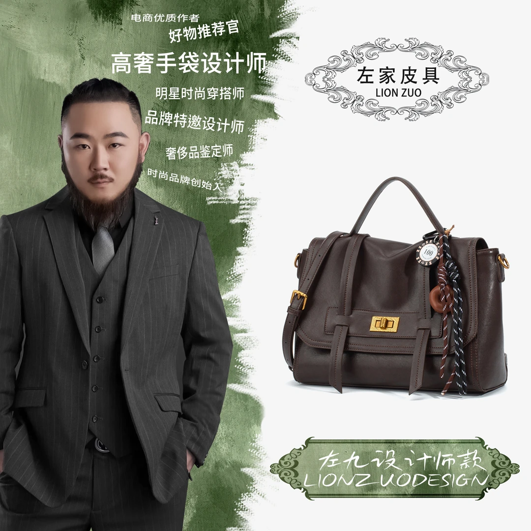 【左九设计师款】时尚女士单肩包YF8691