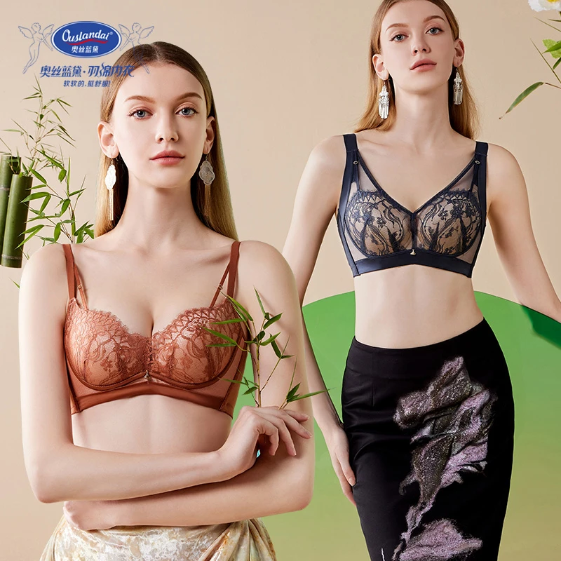 奥丝蓝黛性感内衣女小胸聚拢大胸显小软钢圈收副乳文胸罩JK13JK14