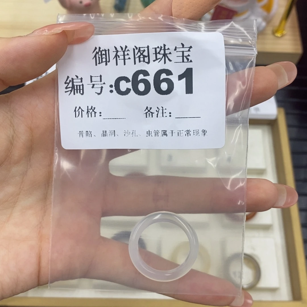 硅化珊瑚（珊瑚玉）珊瑚玉未镶嵌百***猫