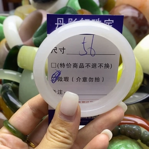 未镶嵌手镯石英质玉