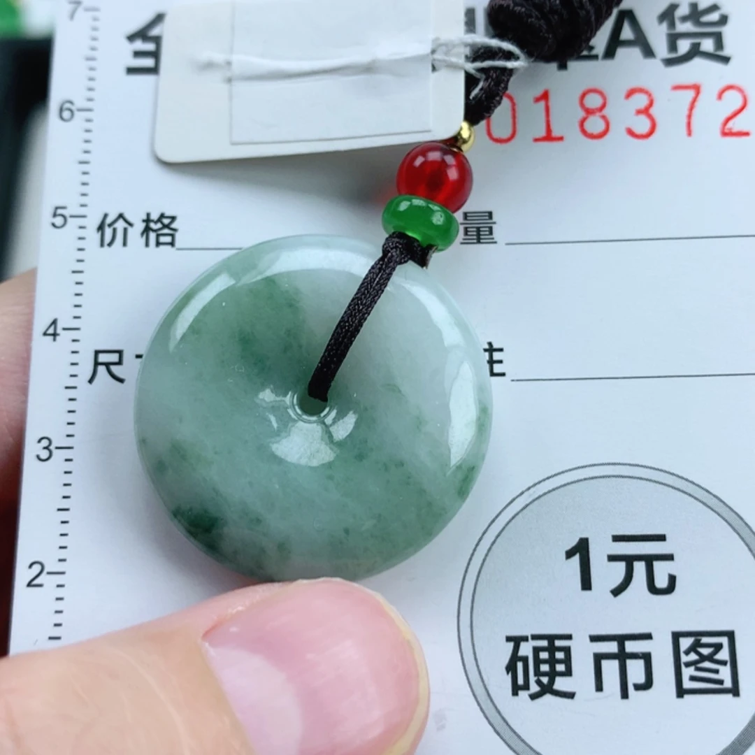 【闪购商品】翡翠挂件未镶嵌翡翠