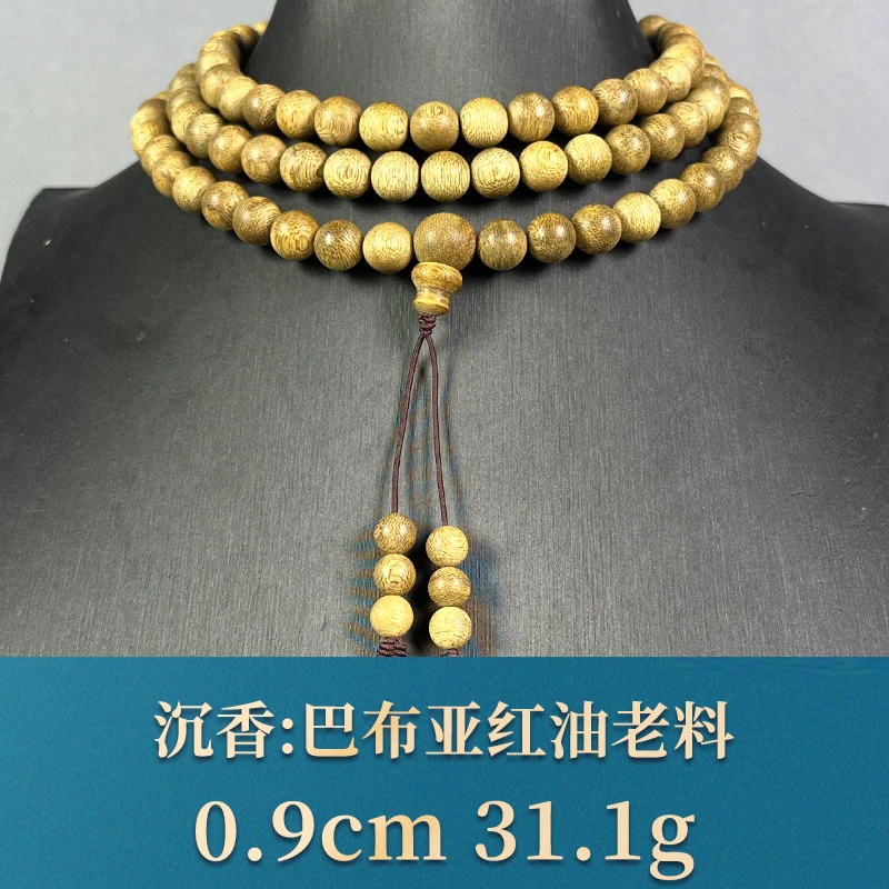 89826     巴布亚红油老料    沉香