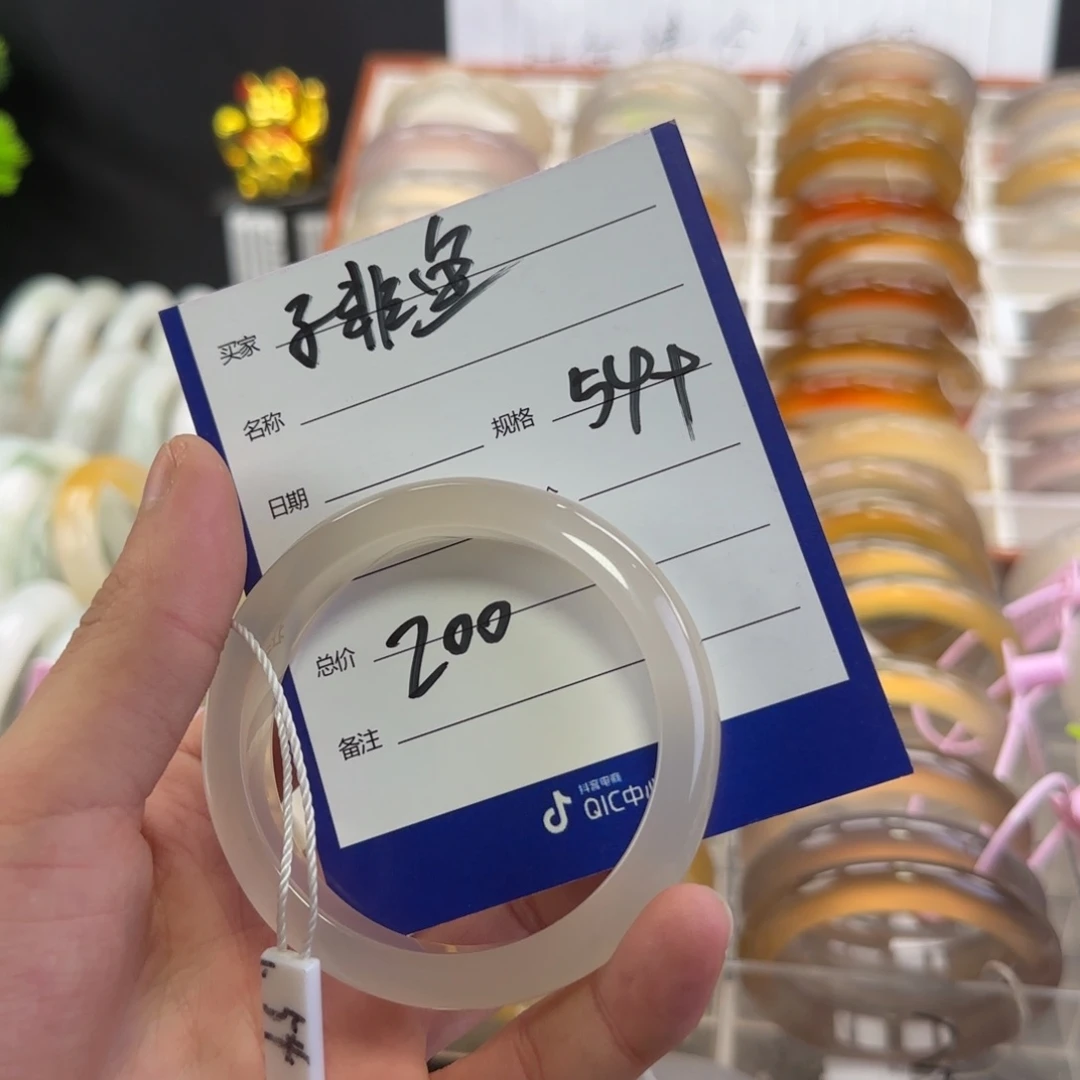 玛瑙/玉髓手镯未镶嵌子**?