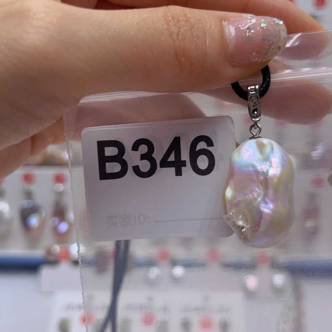 未镶嵌淡水珍珠吊坠