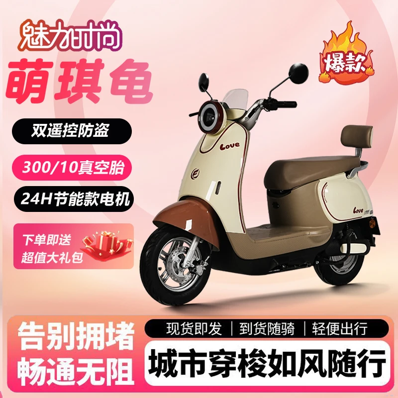 新款2025年可爱萌琪龟家用外卖代步高速长续航电动摩托车-22
