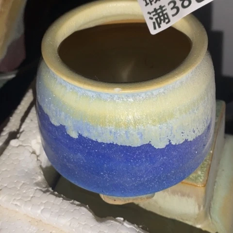 罐6875 微瑕38包邮景德镇陶瓷