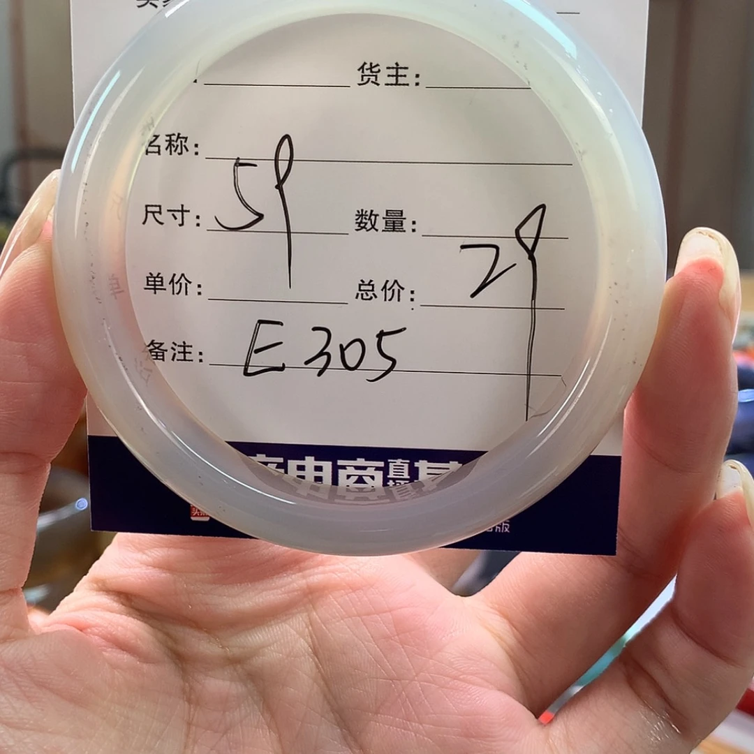 【闪购商品】玛瑙/玉髓手镯合金