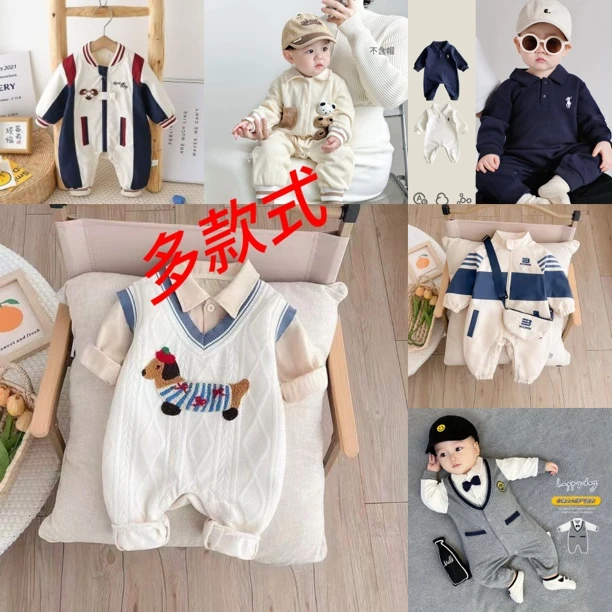 婴儿衣服春装男宝宝连体衣帅气满月百天婴幼儿周岁礼服哈衣春秋季