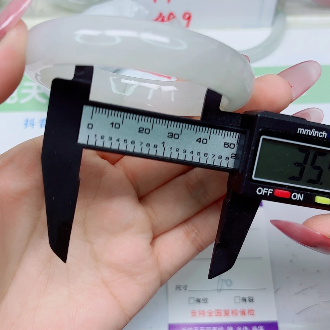 石英质玉未镶嵌手镯105/6059