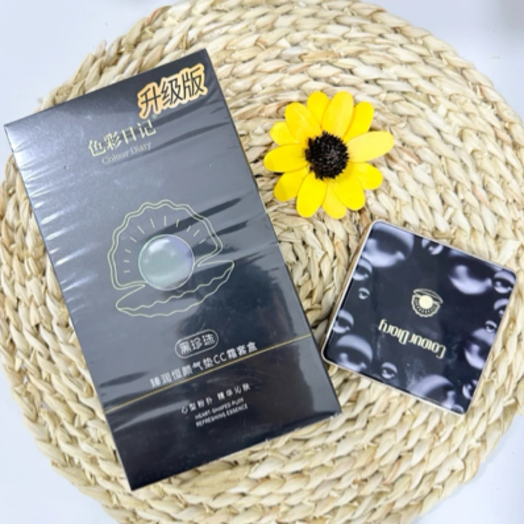 色彩日记黑珍珠臻润恒颜气垫CC霜 遮瑕不脱妆美颜裸妆不卡粉柔光