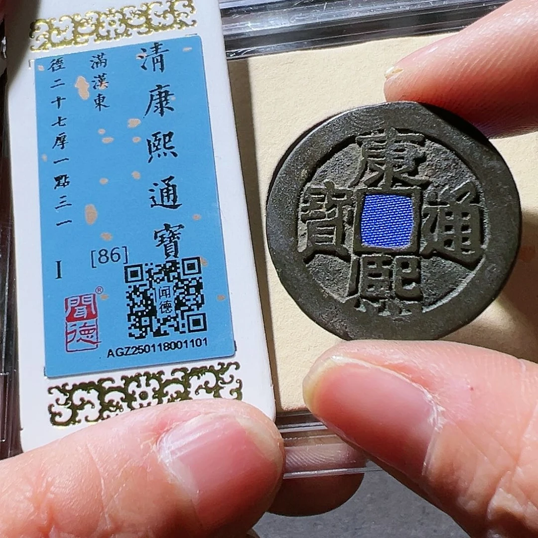 铜康熙东。厚重。华夏天玺总店