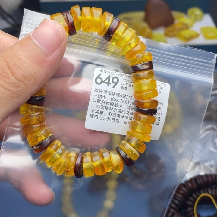 未镶嵌琥珀珠宝奇石