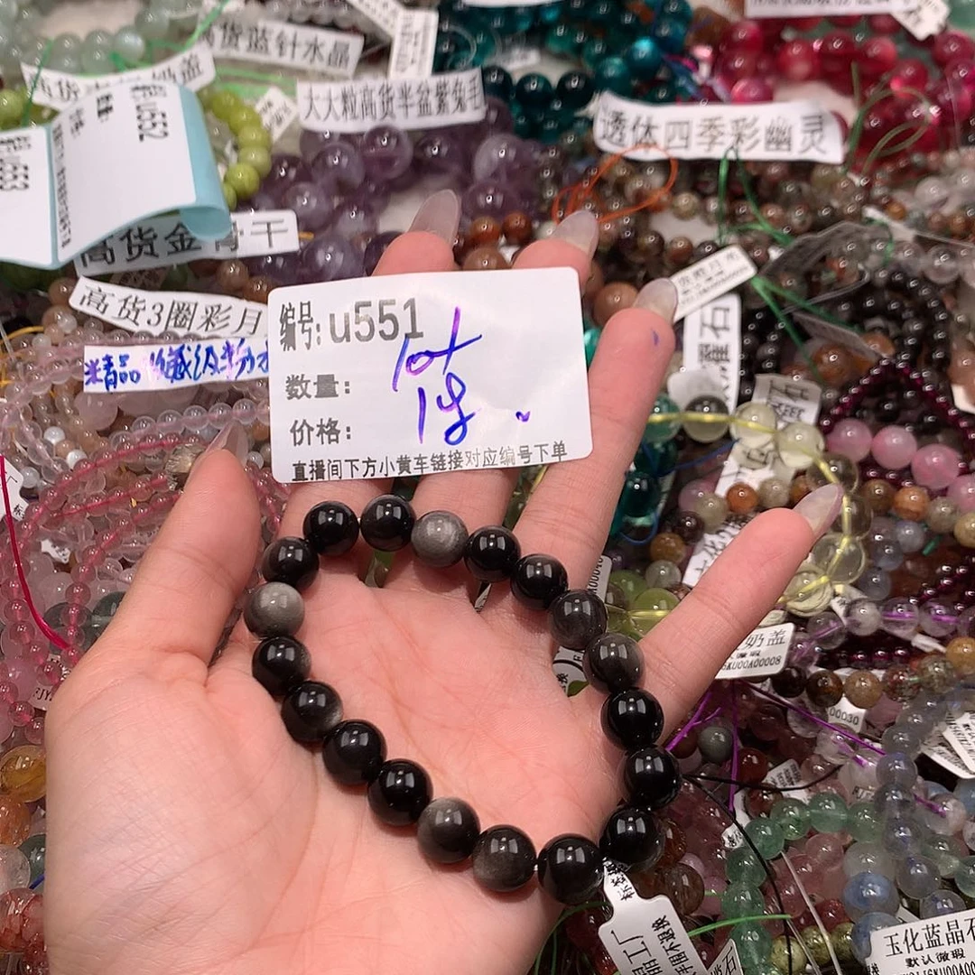 水晶手串未镶嵌551¥@……