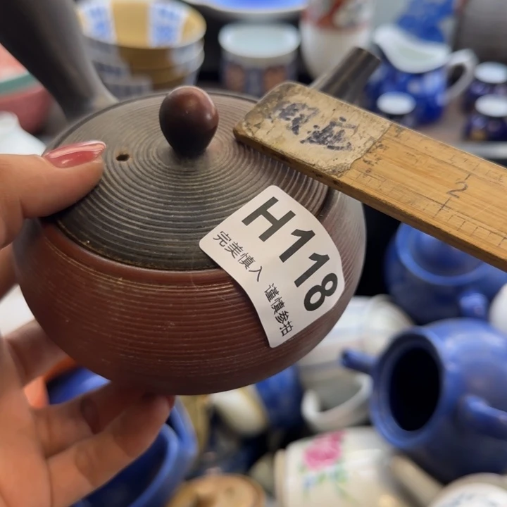 孟***汤瓷片一物一拍感谢支持