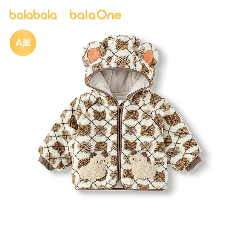 【balaOne】巴拉巴拉儿童棉服宝宝外套童装2025秋冬仿羊羔绒保暖
