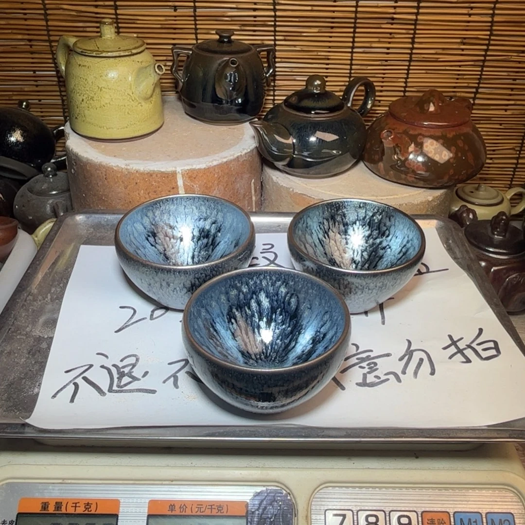 茶盏建窑建盏 微瑕作品