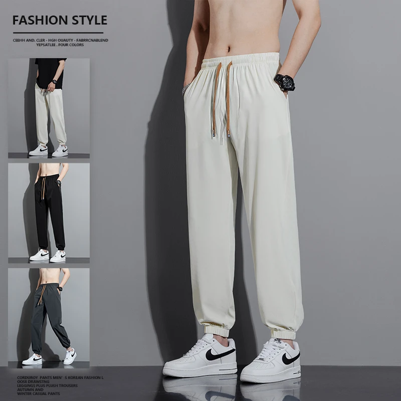 垂感丝滑速干防晒冰丝裤子男潮牌束脚休闲裤男韩版夏季新款