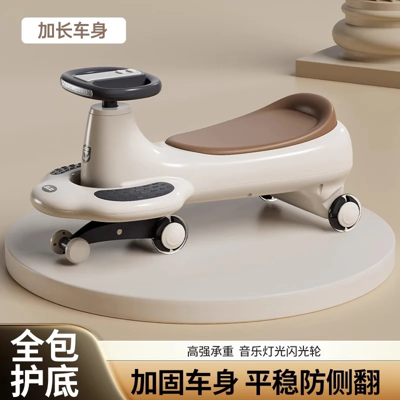 贝易皇室扭扭车带拖斗儿童1一3岁防侧翻溜溜车大人可坐双人妞妞车