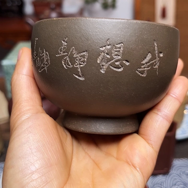 星***苑茶杯紫砂主人杯容量170毫升