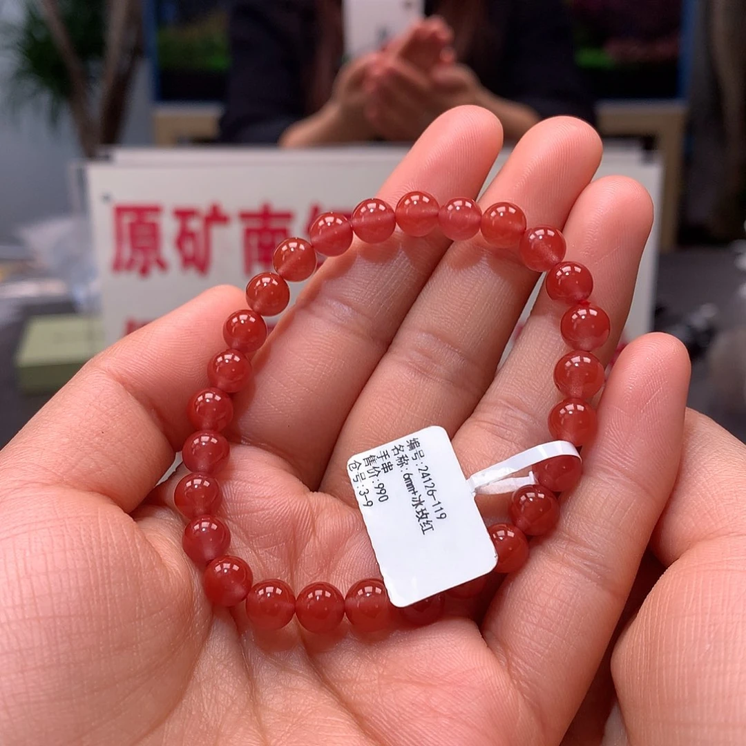 南红玛瑙6mm冰玫红单圈手串未镶嵌