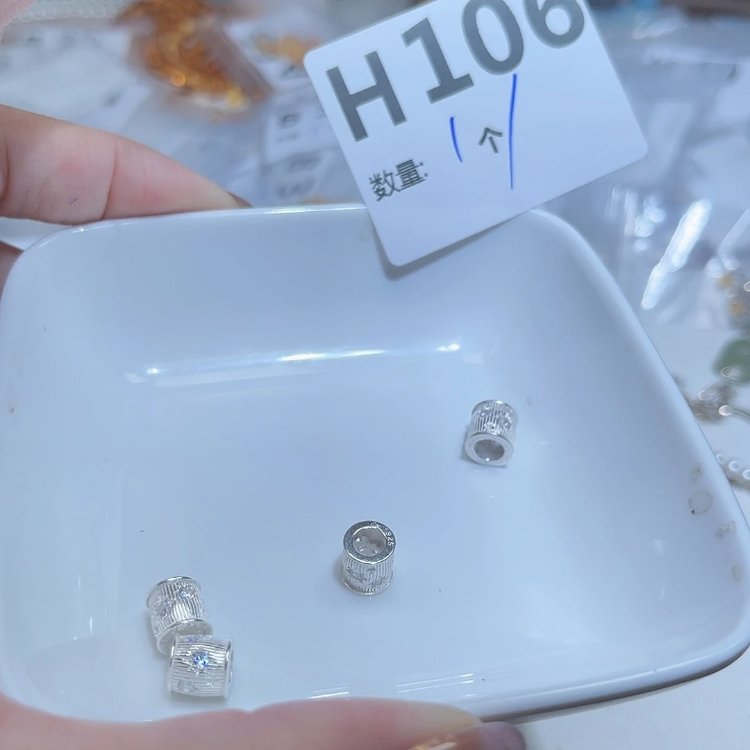 925银H106。