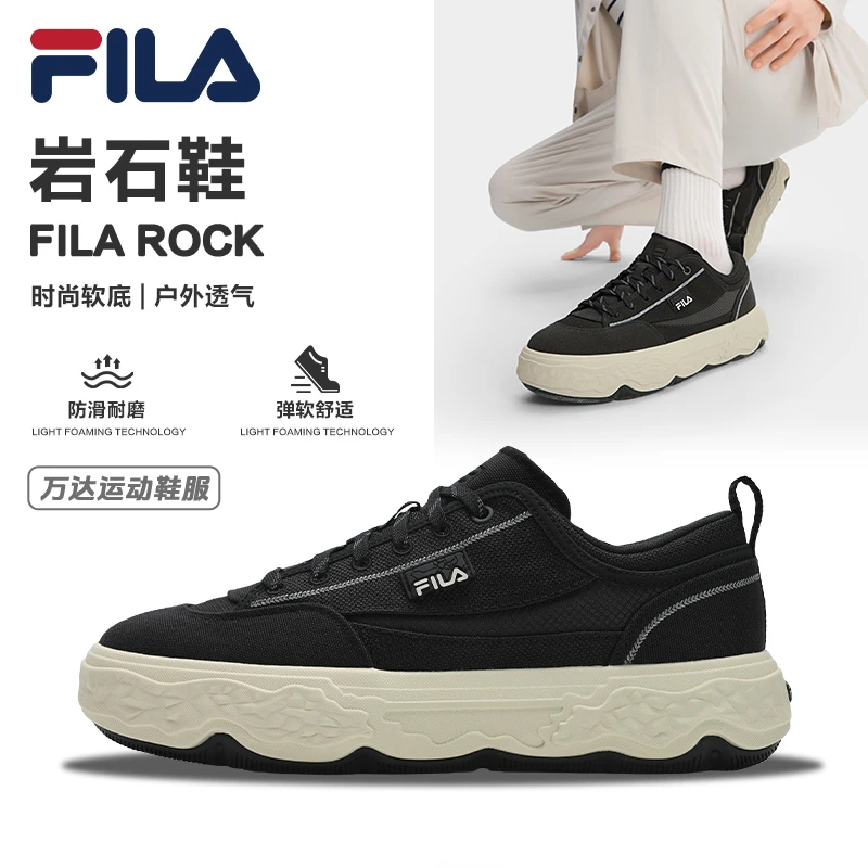 Fila/斐乐秋季流光风男士【岩石鞋】户外复古百搭帆布鞋F12M522303F