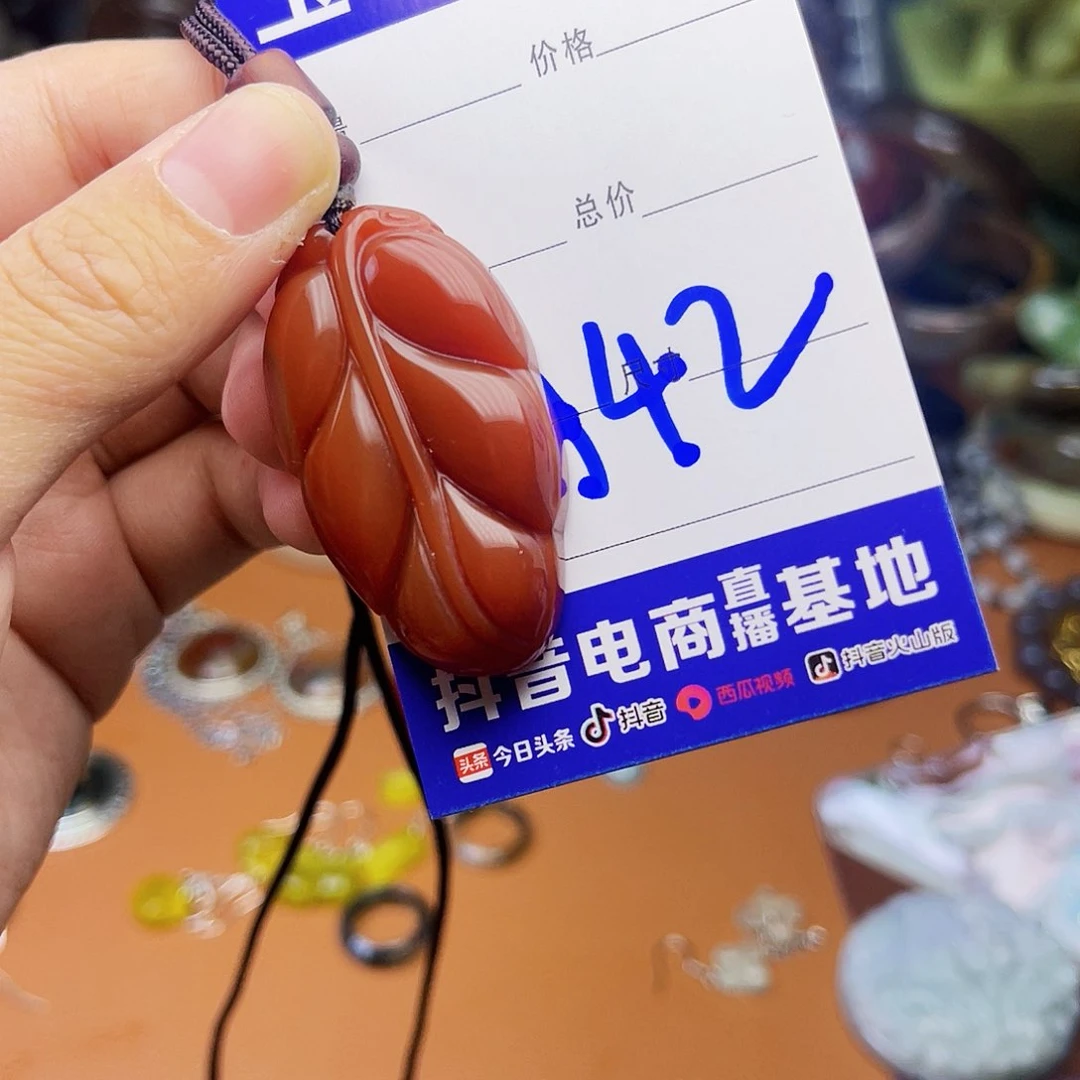 翡翠颈饰未镶嵌这