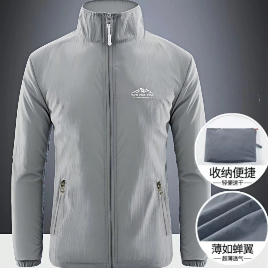 防晒衣休闲运动防晒服户外钓鱼薄款撞色情侣夹克皮肤衣2025新款男