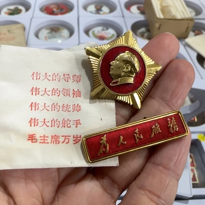 其他普通金属总2代星条