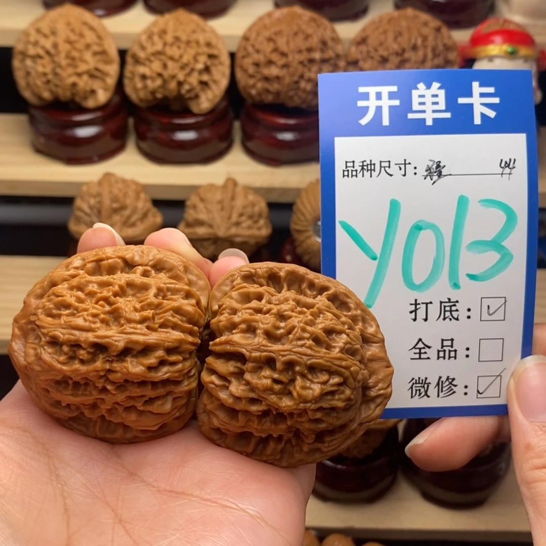 吊坠文玩核桃南疆44