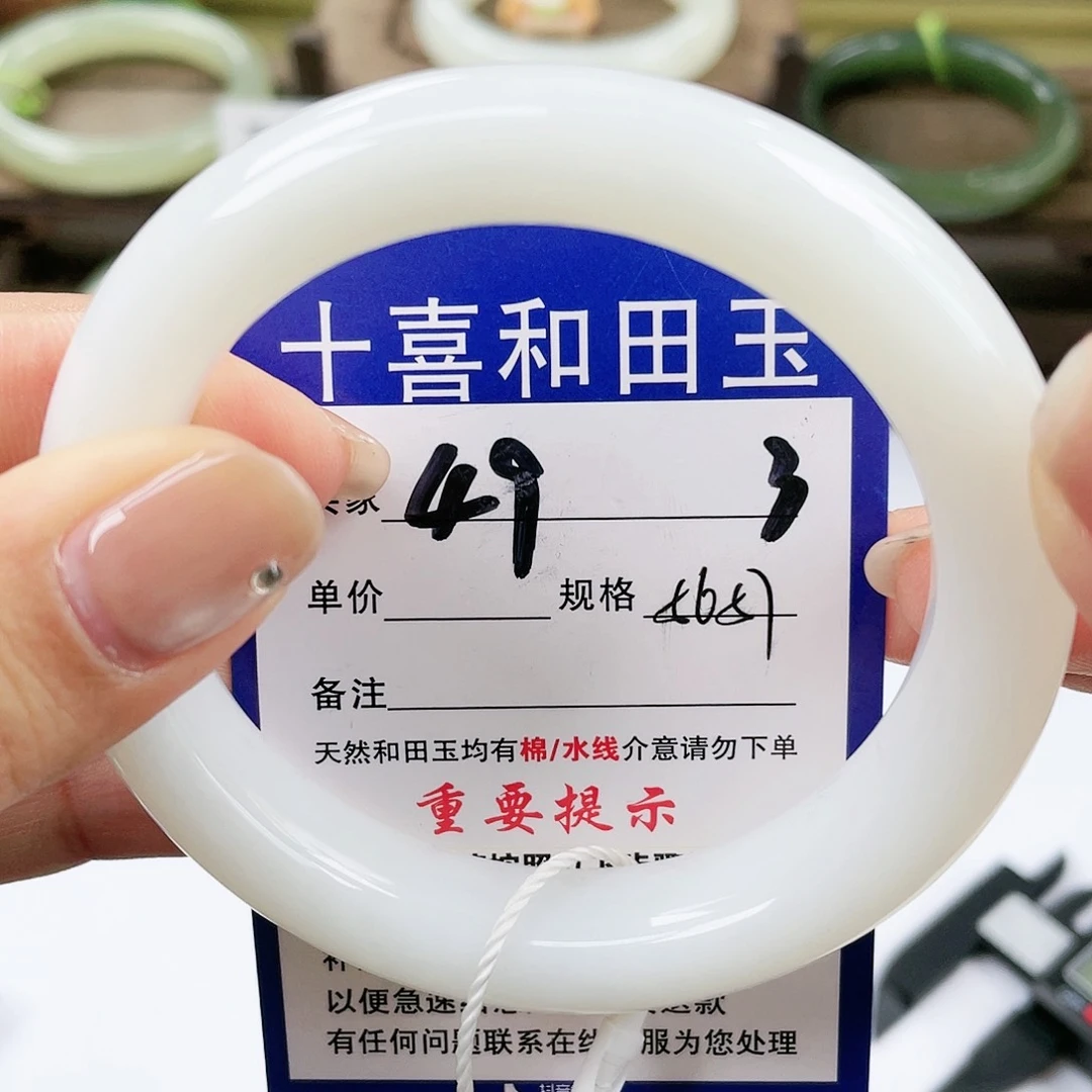 【闪购商品】未镶嵌手镯和田玉