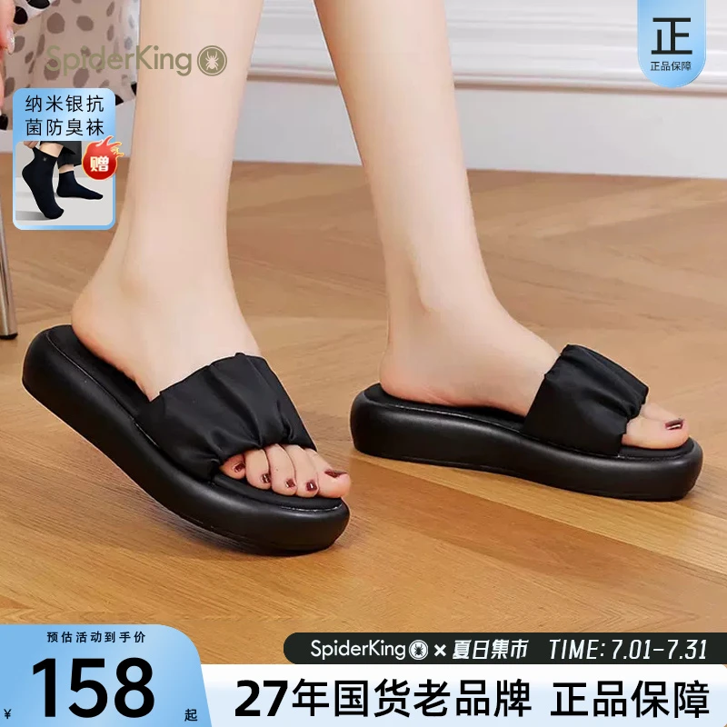 蜘蛛王官方2023夏季新款舒适软底外穿女一字拖鞋时尚厚底防滑女鞋