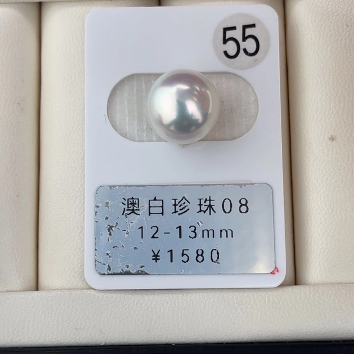 定制海水珍珠未镶嵌裸珠澳白宝石光伴彩