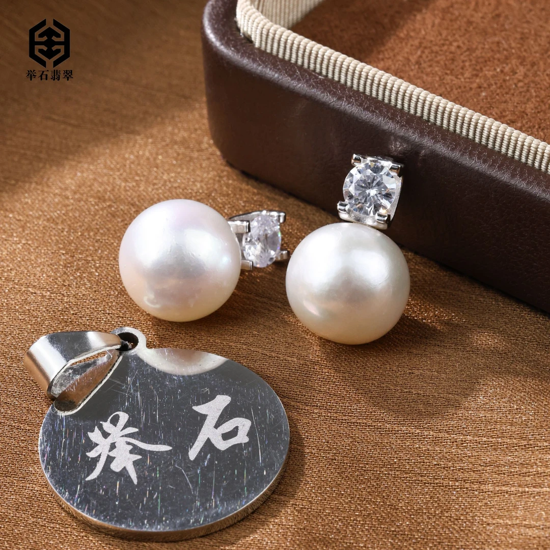 【举石臻品】TH0527-668-203淡水有核珍珠吊坠（一件/多样性发）Y