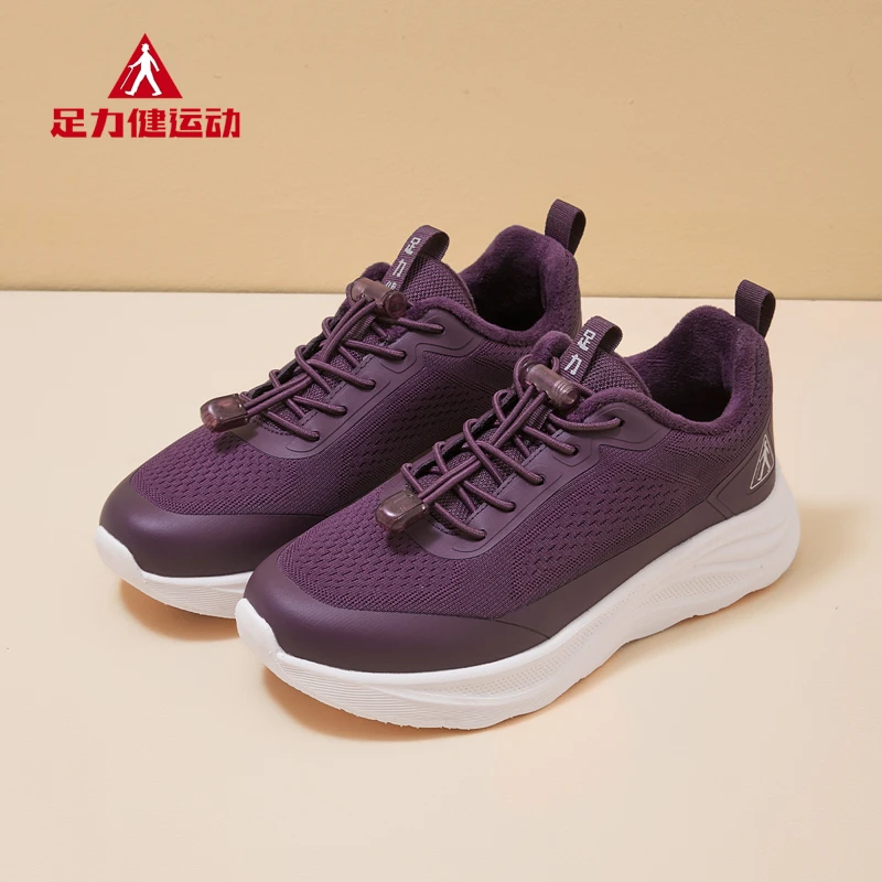 足力健旗舰店正品软底不累脚防滑秋冬健步鞋女妈妈鞋散步鞋运动鞋