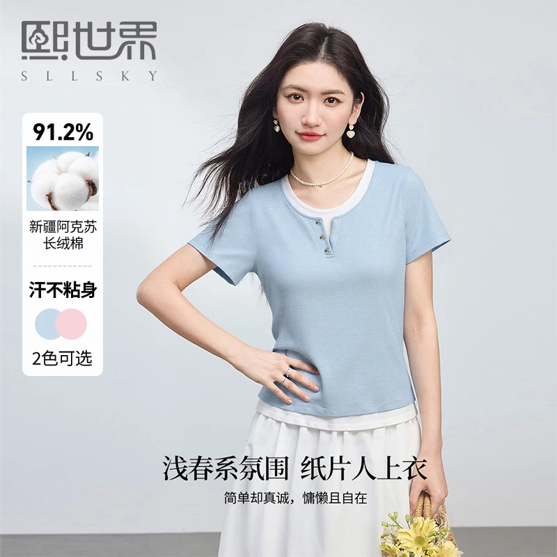 熙世界凉感假两件短袖t恤女2025夏新款女装设计感休闲正肩棉上衣