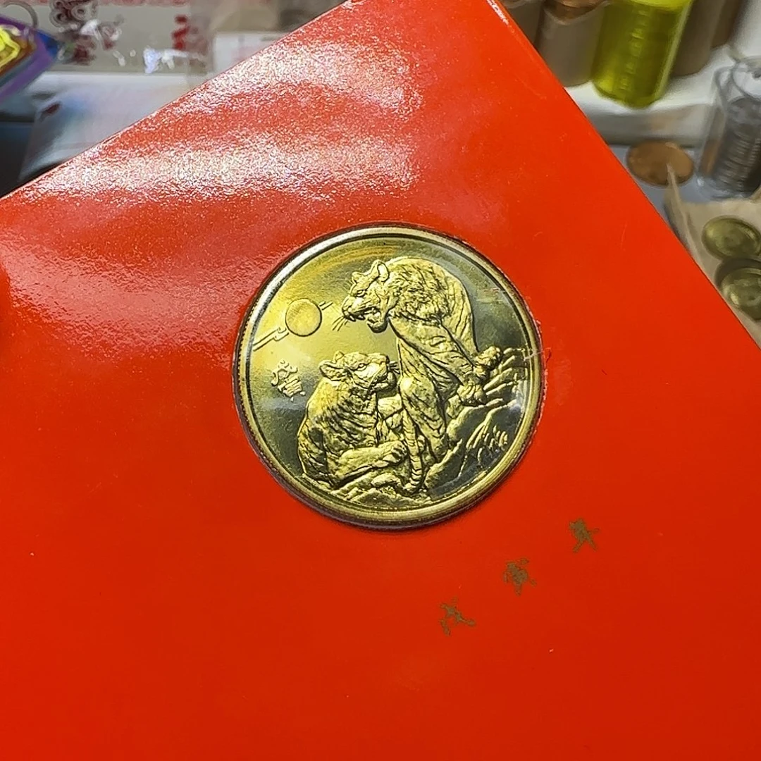 生肖虎纪念章福利出特价