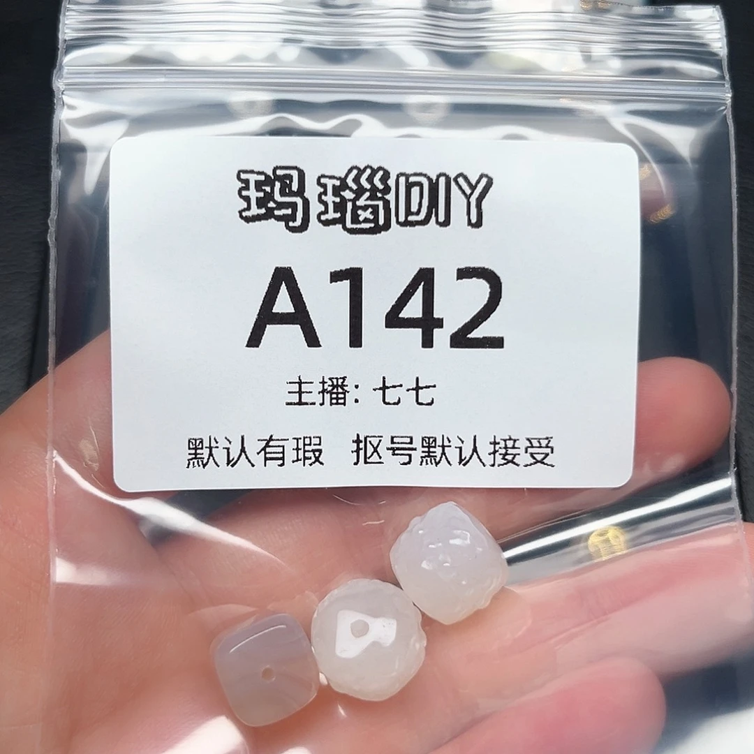 玛瑙/玉髓合金颈饰胖****⊂